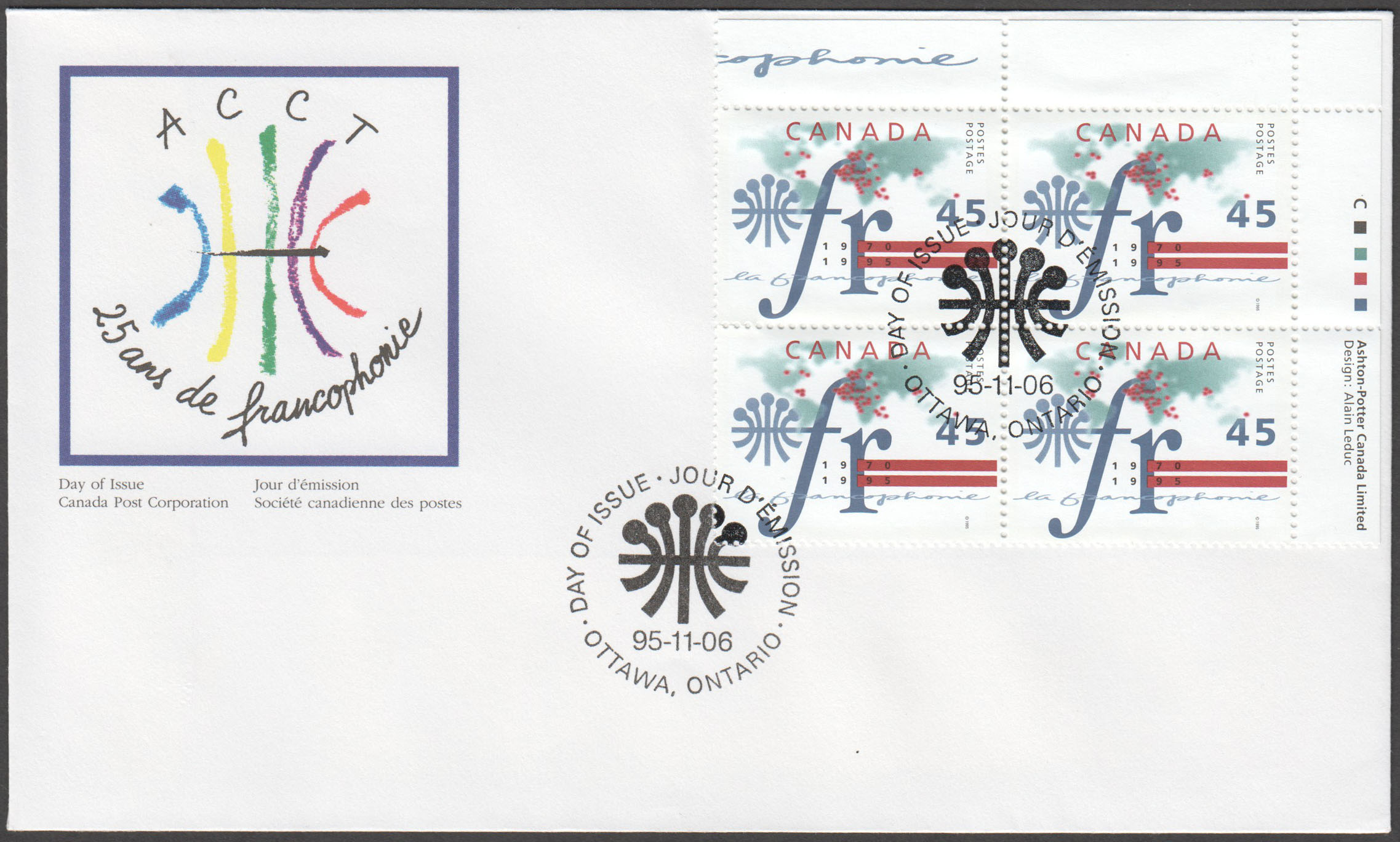 Canada Scott 1589 FDC PB UR - Click Image to Close